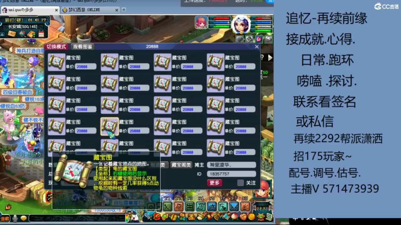 1个粉丝卡20次师门有需要的吗 第8段