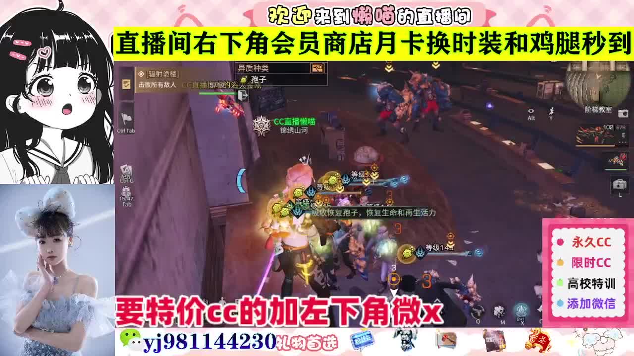 全套永久cc  全服秒发 接代甘 第3段