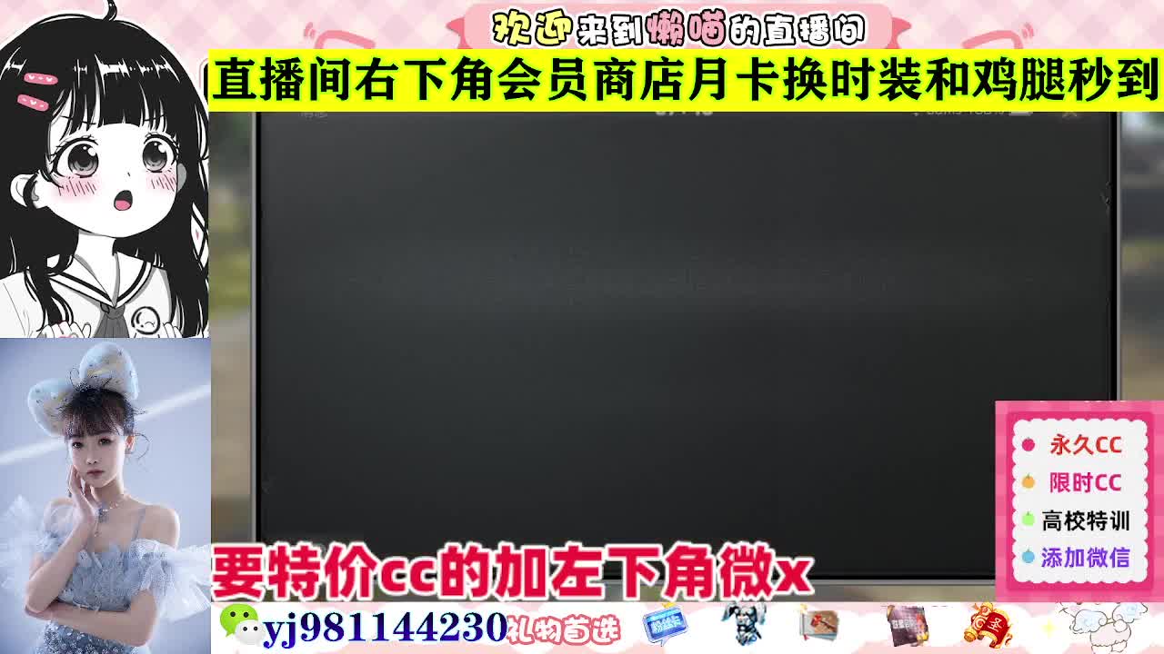 全套永久cc  全服秒发 接代甘 第4段