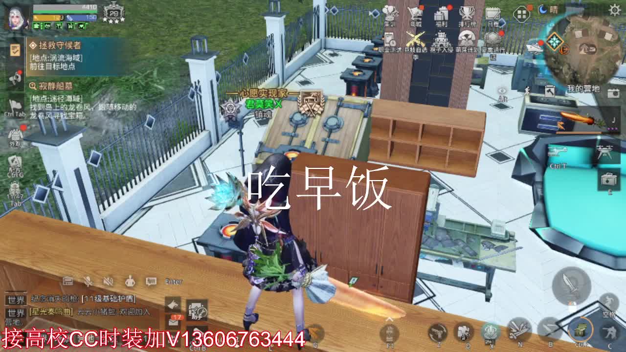 每天0-2点免费竞速高校 第2段