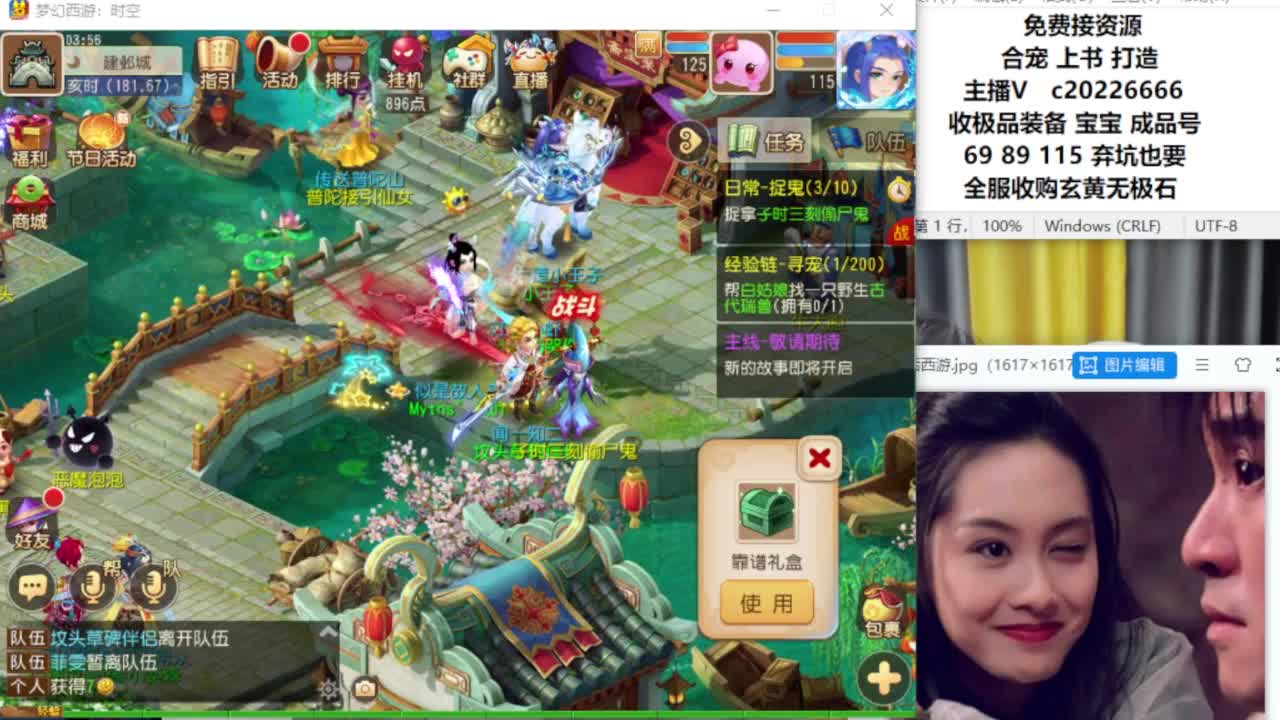 资深主播在线接资源 第6段