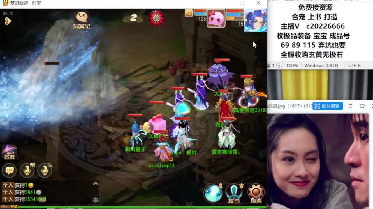 资深主播在线接资源 第7段