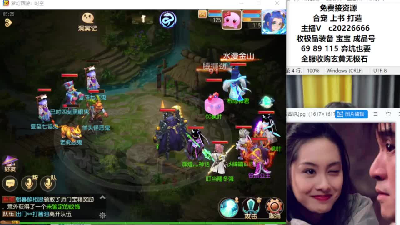 资深主播在线接资源 第9段