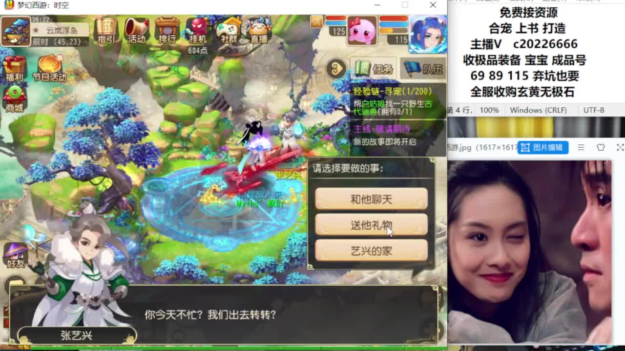 资深主播在线接资源 第11段