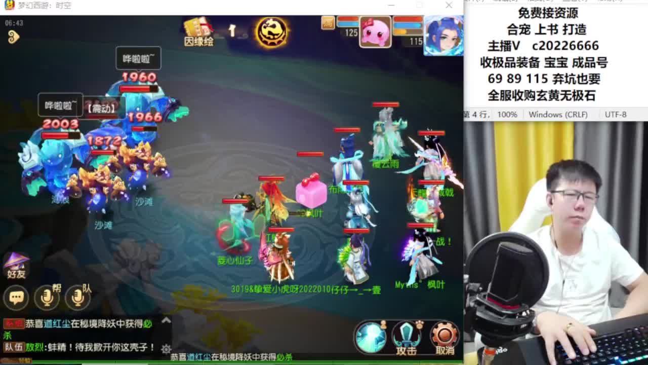 资深主播在线接资源 第12段