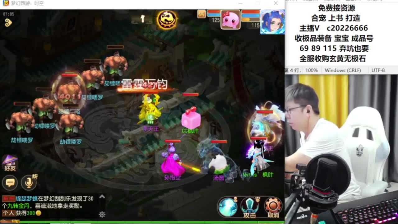 资深主播在线接资源 第13段