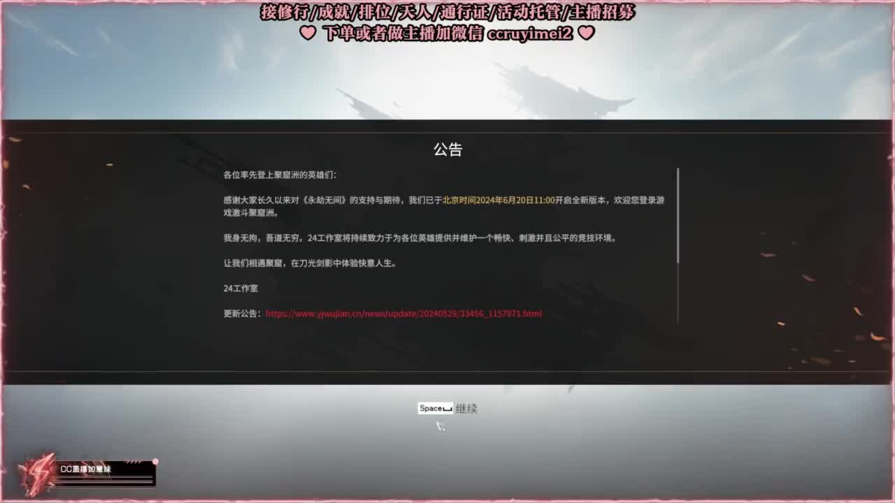 沉浸式打本