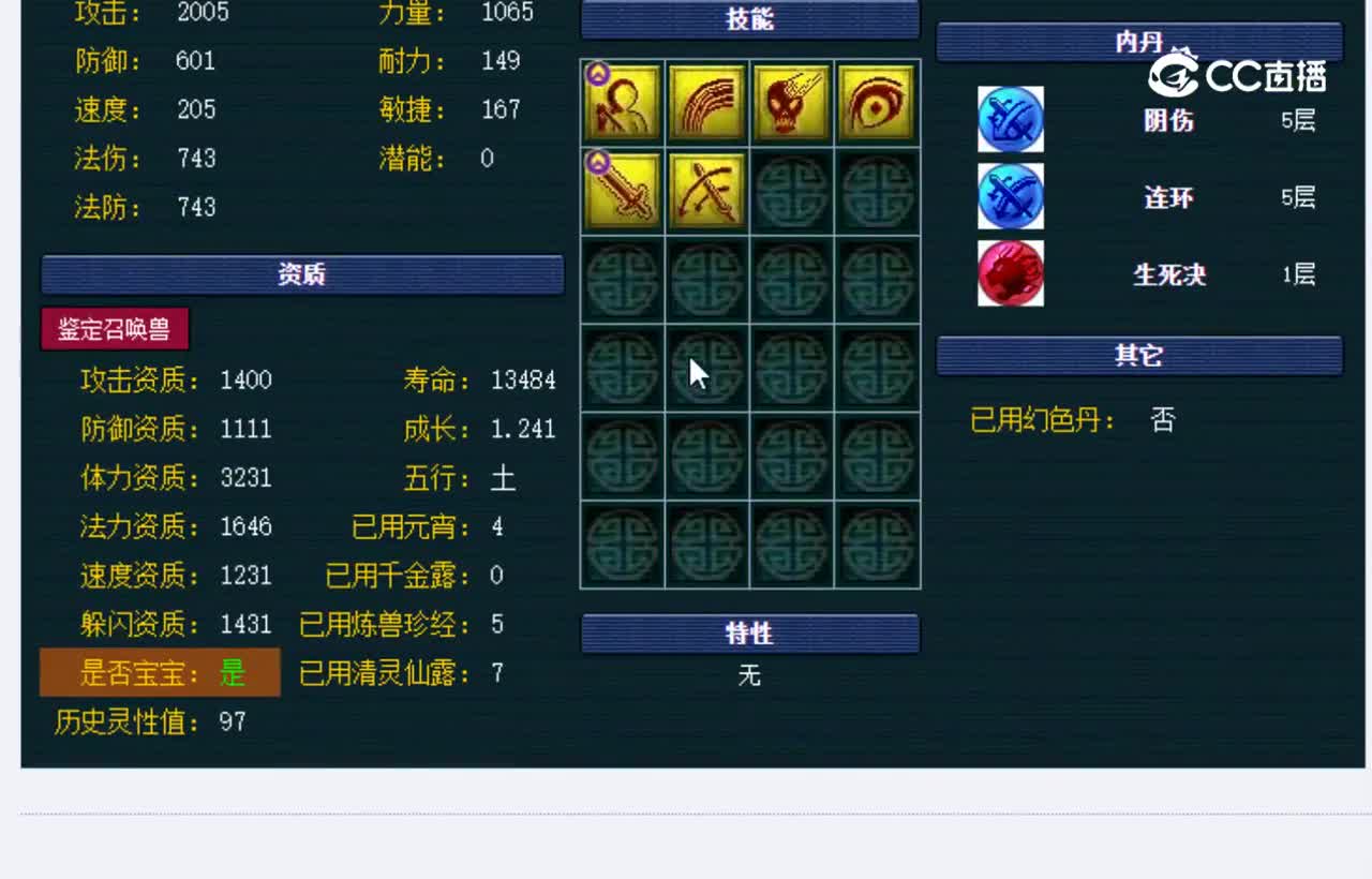 【主播点评】鼠先锋