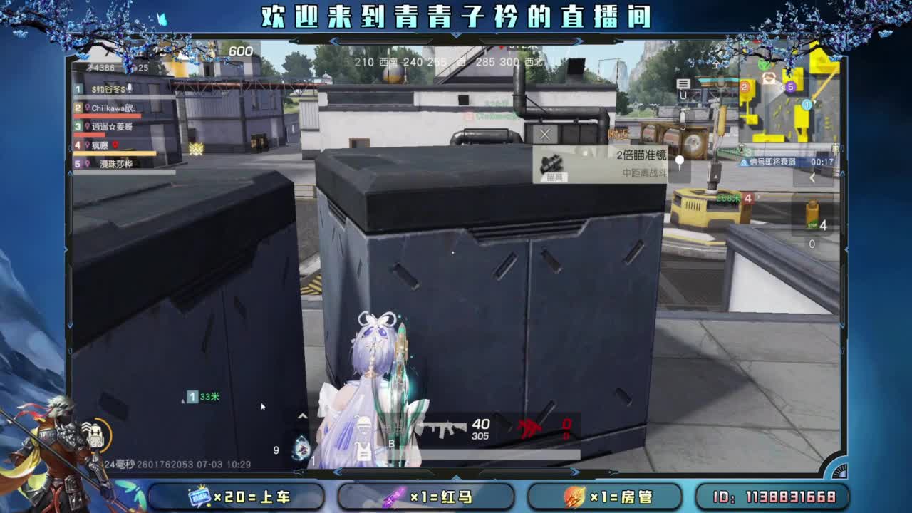 物极必反 好事将近！ 第2段