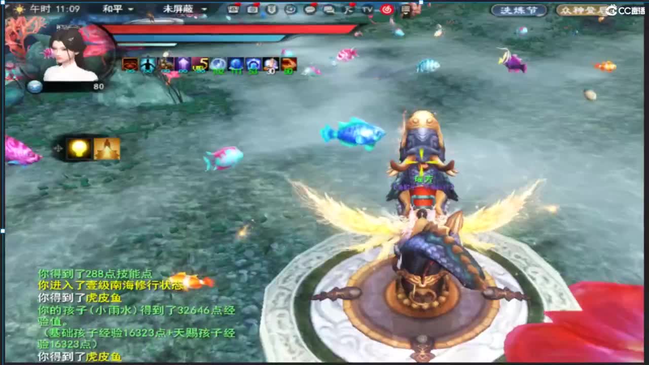 90后歌单 第1段