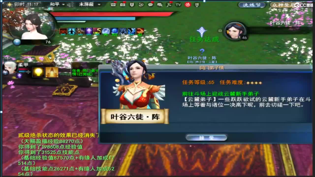 90后歌单 第2段