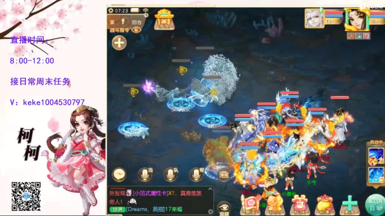 治愈各种不开心~ 第1段