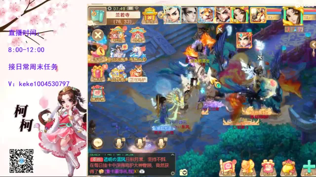 治愈各种不开心~ 第2段