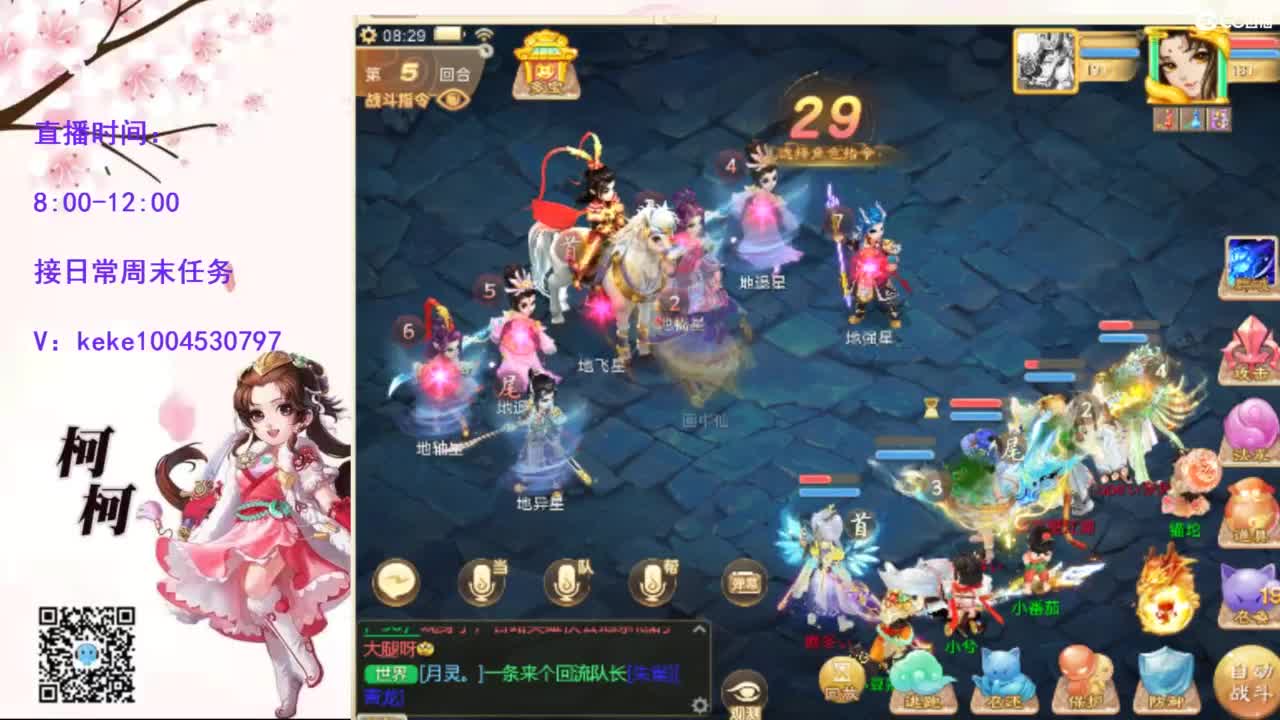 治愈各种不开心~ 第3段