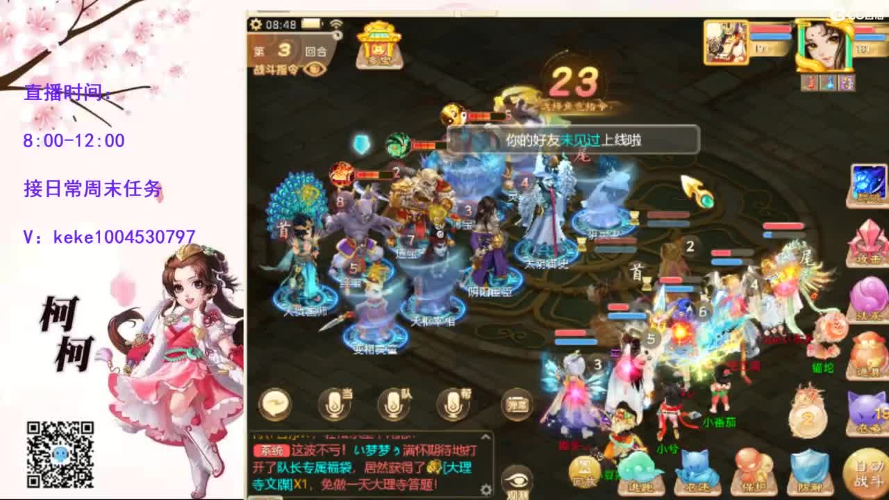 治愈各种不开心~ 第4段