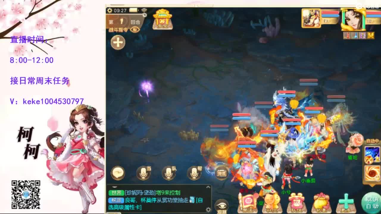 治愈各种不开心~ 第5段