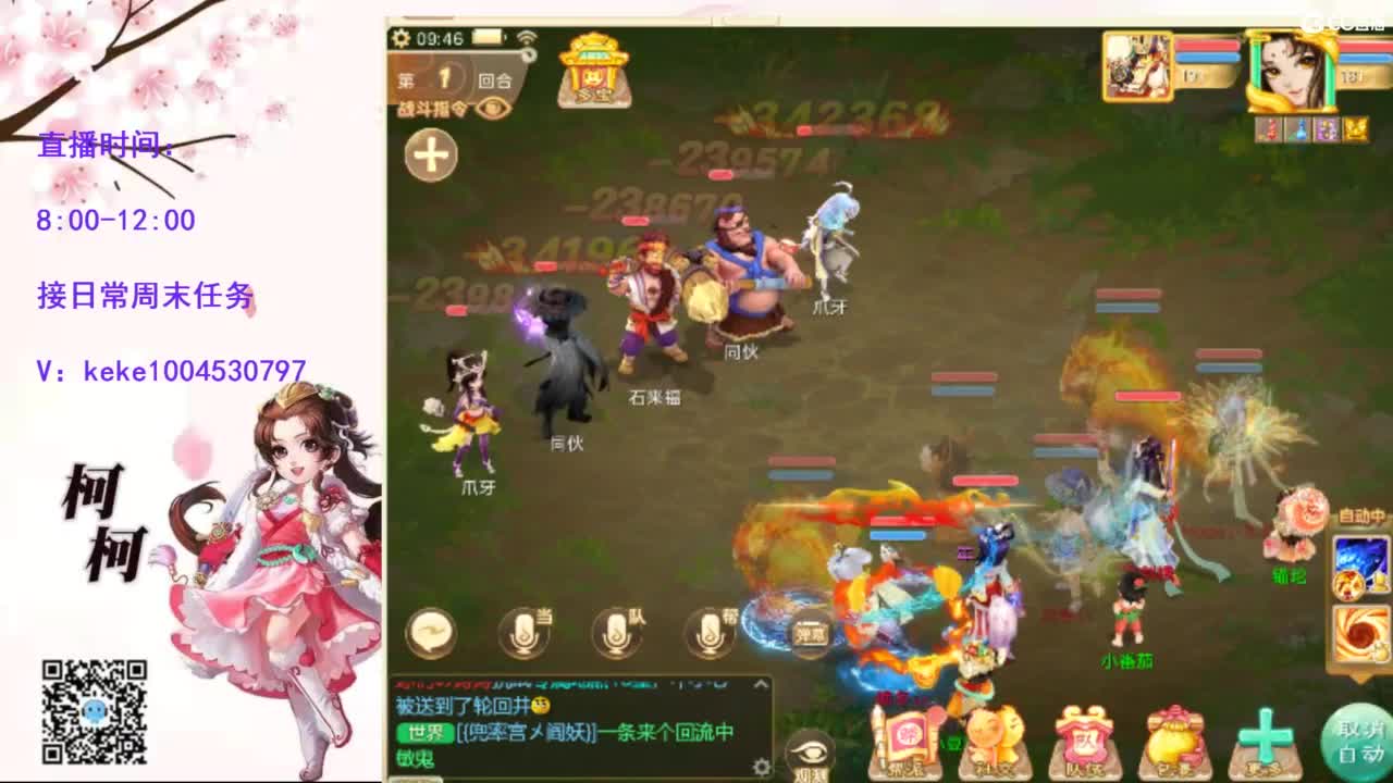 治愈各种不开心~ 第6段