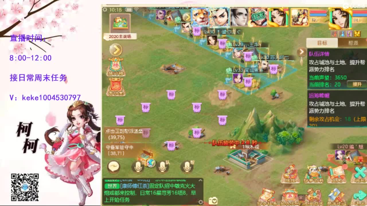 治愈各种不开心~ 第7段