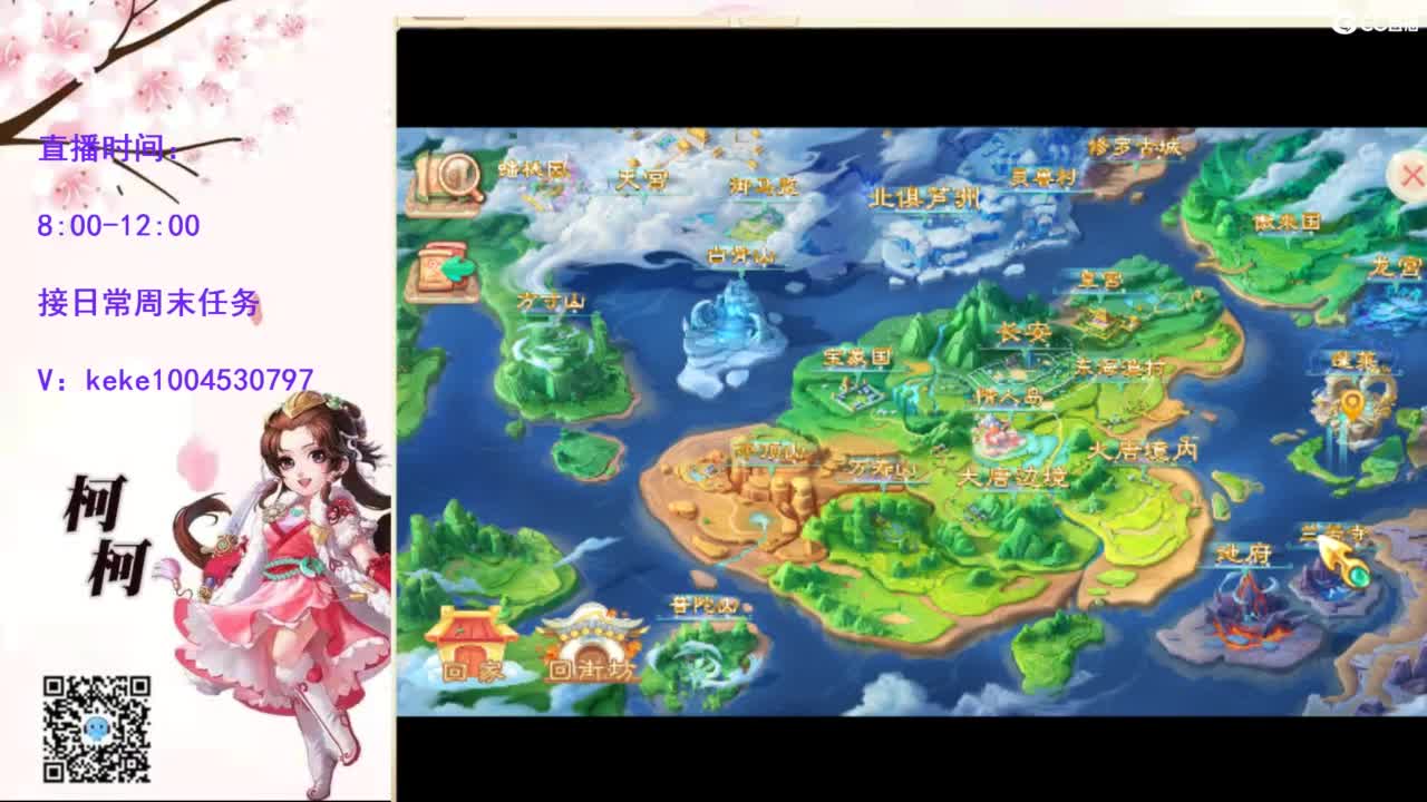 治愈各种不开心~ 第8段