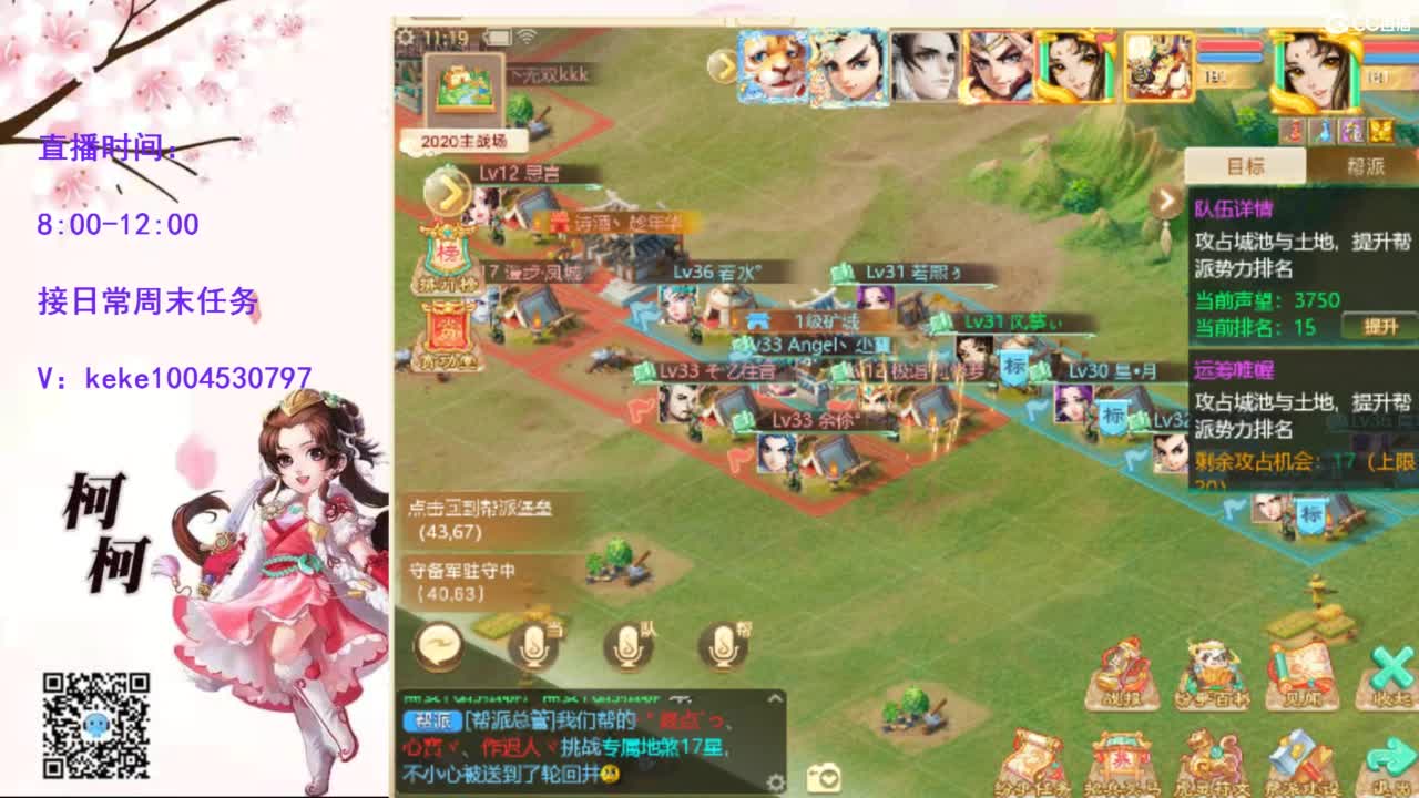 治愈各种不开心~ 第9段