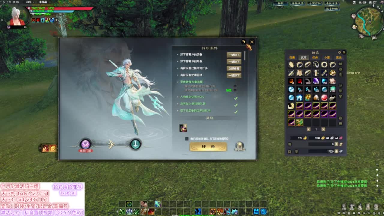 测试玄冥 第1段