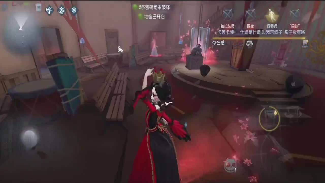 强风吹拂浙江公主挑战赛 第2段