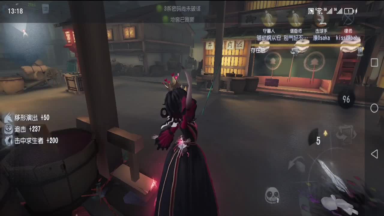 强风吹拂浙江公主挑战赛 第3段