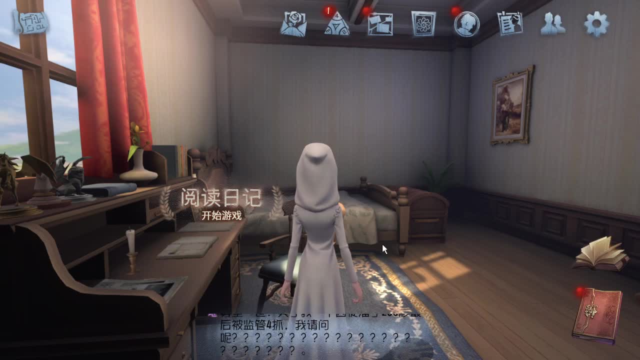 人才市场，启动 第2段