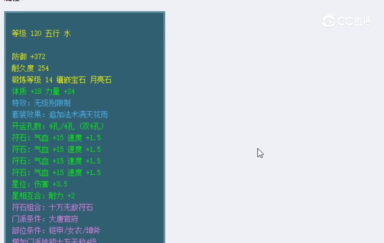 【主播点评】紫香金乌裙
