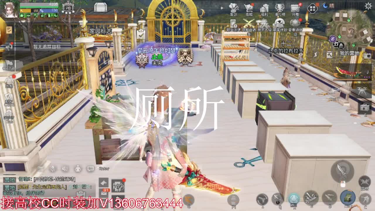 每天0-2点免费竞速高校 第3段