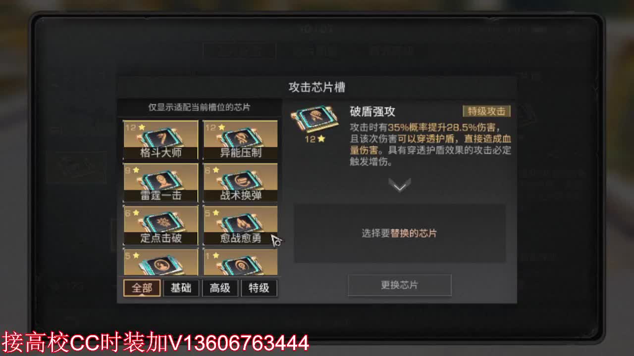 每天0-2点免费竞速高校 第4段
