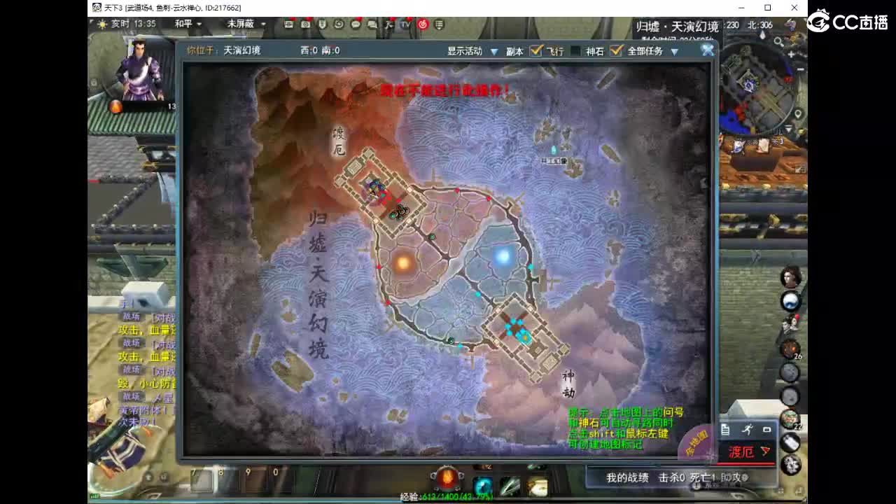 归墟12小时 第5段