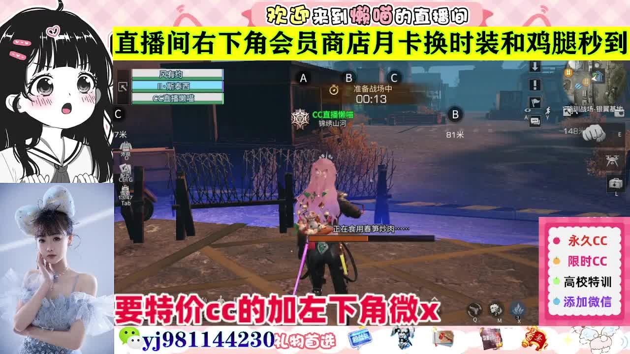 全套永久cc  全服秒发 接代甘 第1段