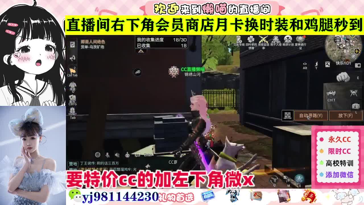 全套永久cc  全服秒发 接代甘 第3段