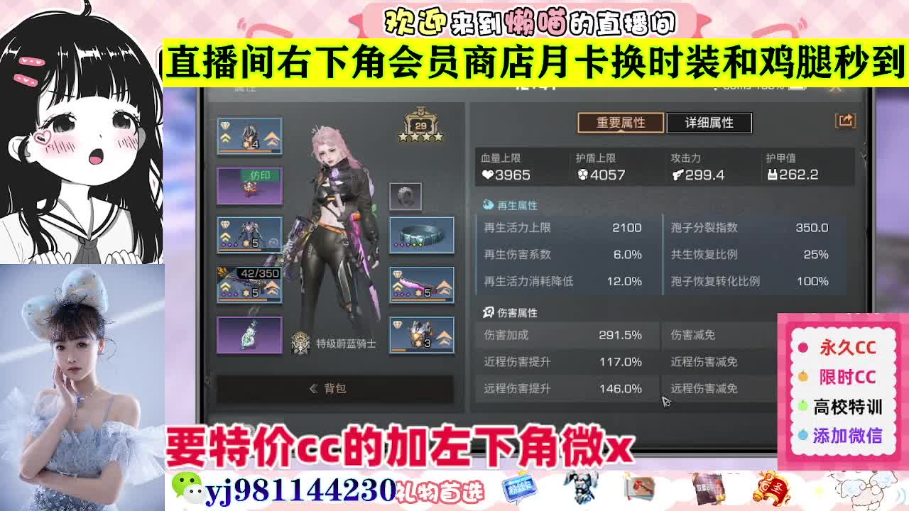 全套永久cc  全服秒发 接代甘 第4段