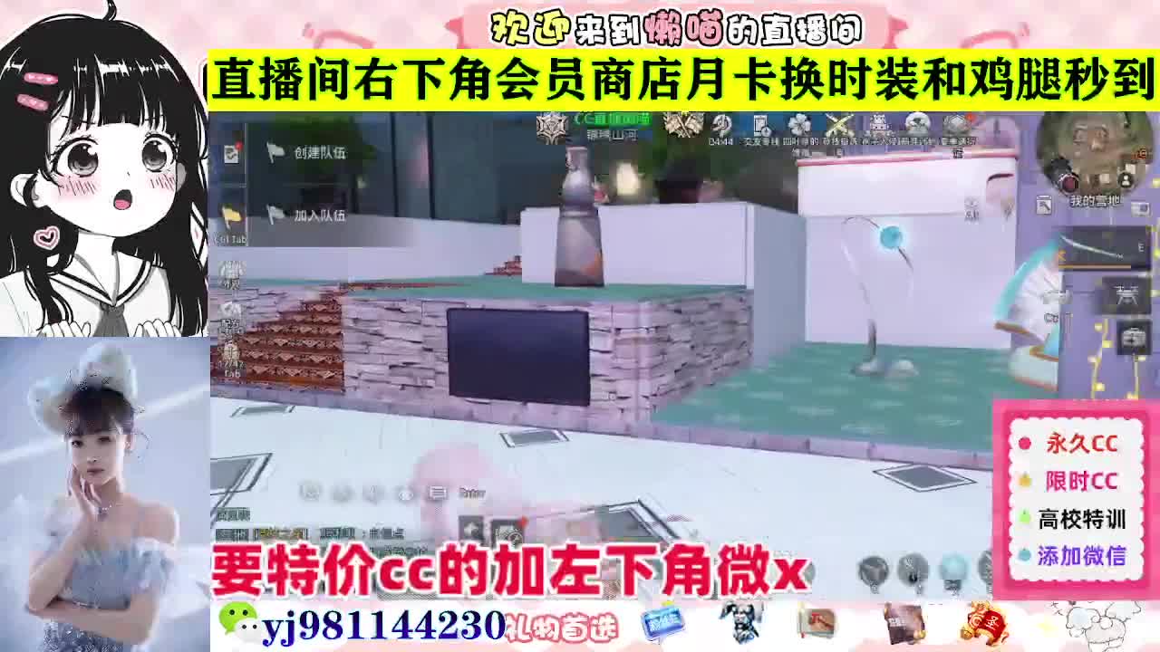 全套永久cc  全服秒发 接代甘 第5段