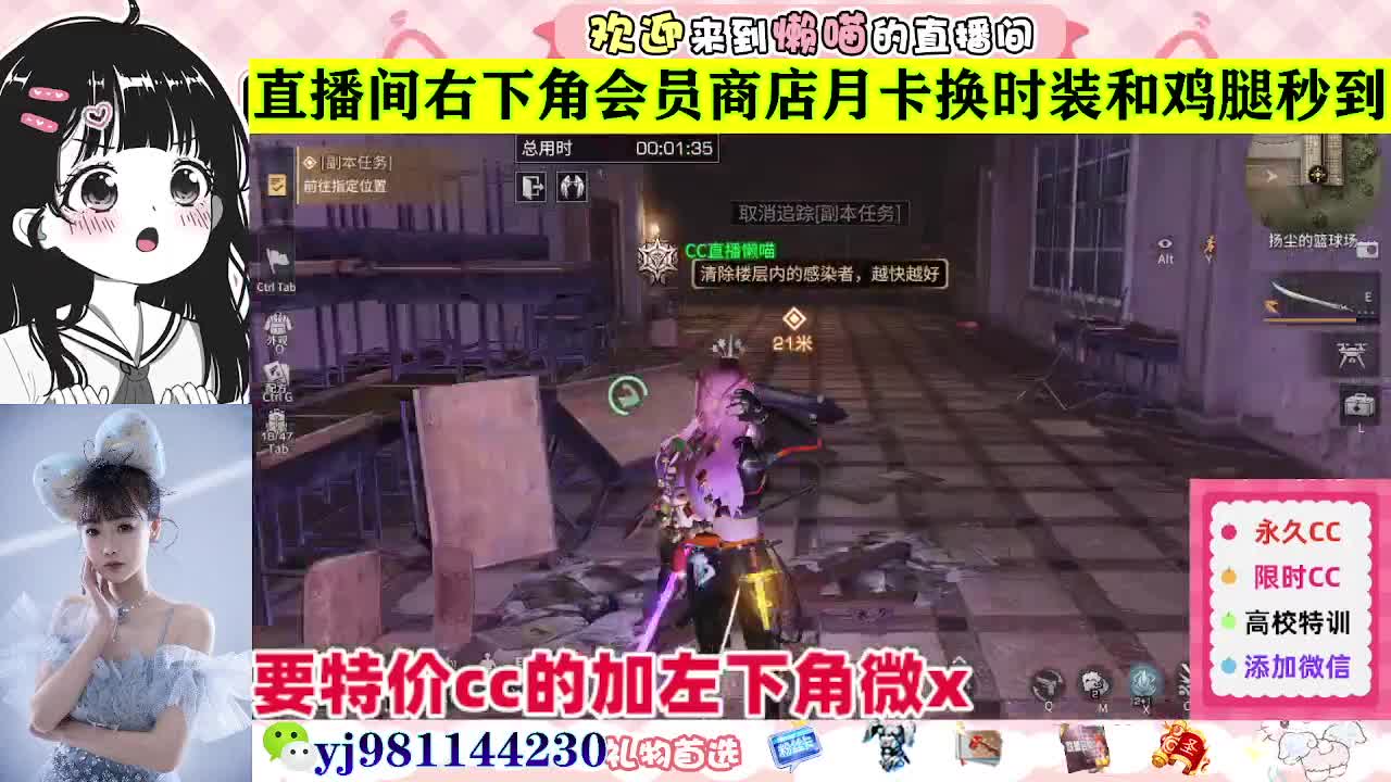 全套永久cc  全服秒发 接代甘 第6段