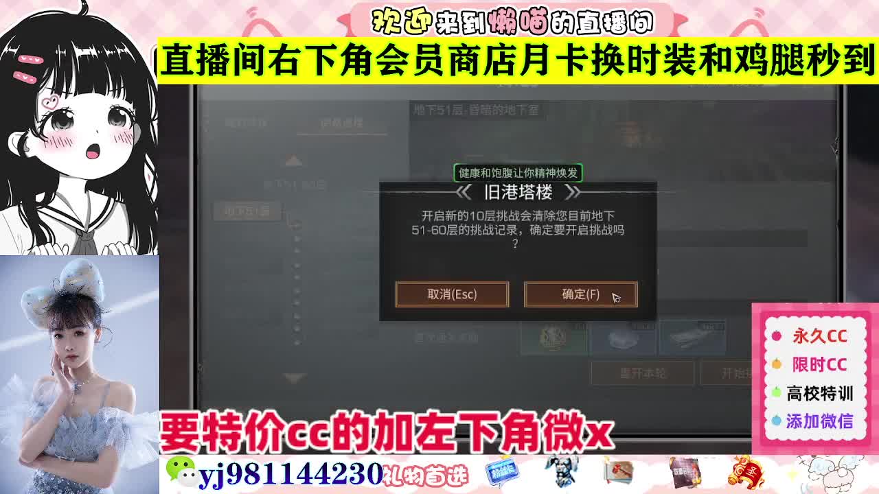 全套永久cc  全服秒发 接代甘 第8段