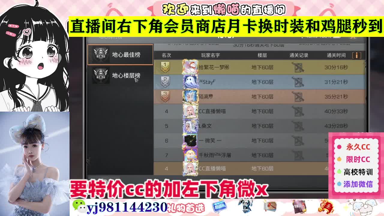 全套永久cc  全服秒发 接代甘 第9段