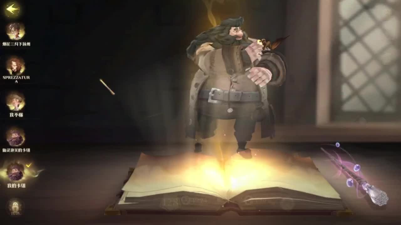 忄生感声优 在线宠粉 第5段