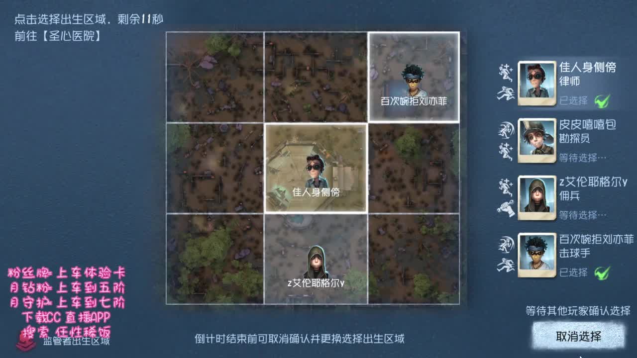 打排位哟 第1段