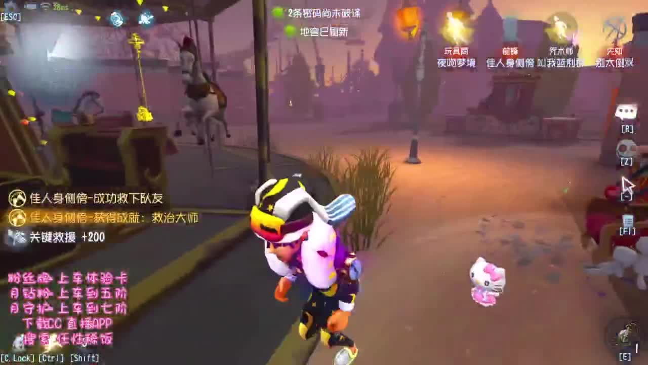 打排位哟 第2段