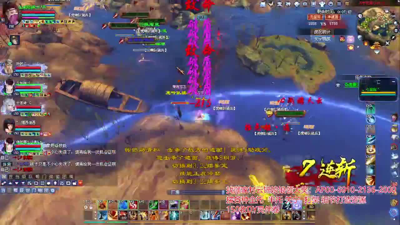 周年庆区接号！专业看号估号！ 第1段