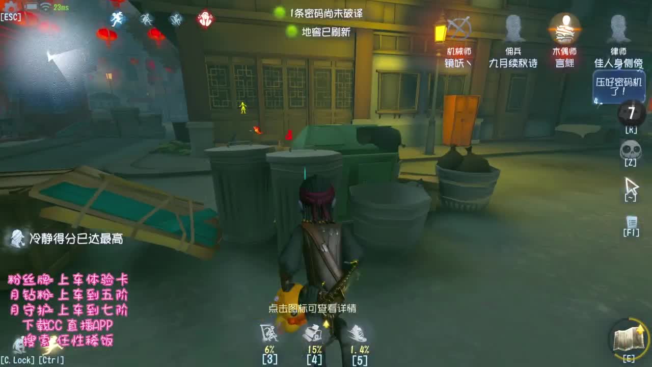 打排位哟 第3段