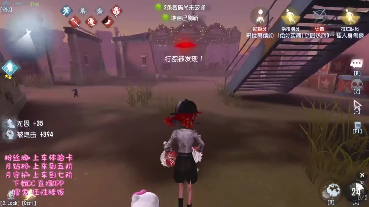 打排位哟 第4段