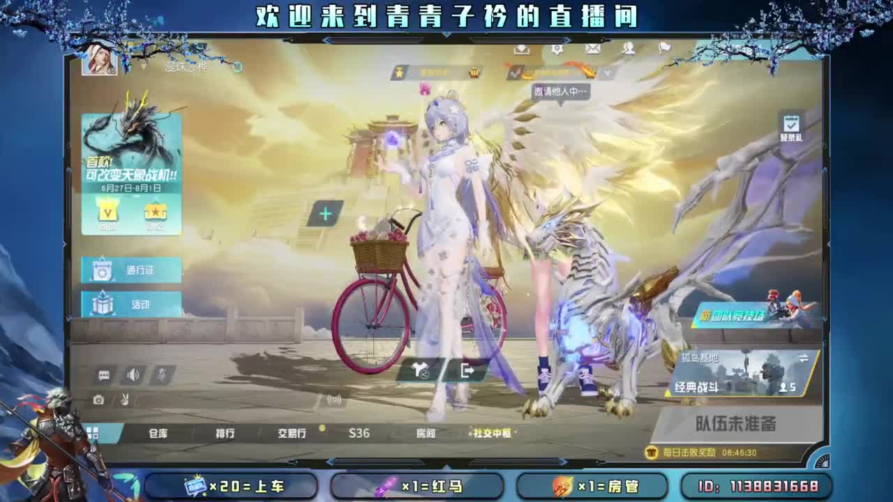 物极必反 好事将近！ 第1段