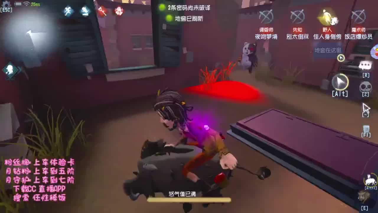 打排位哟 第5段