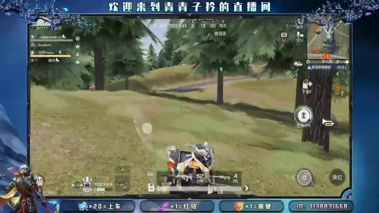 物极必反 好事将近！ 第3段