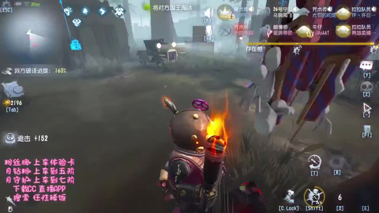 打排位哟 第7段