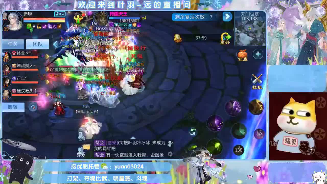团队接新老区资源。 第2段